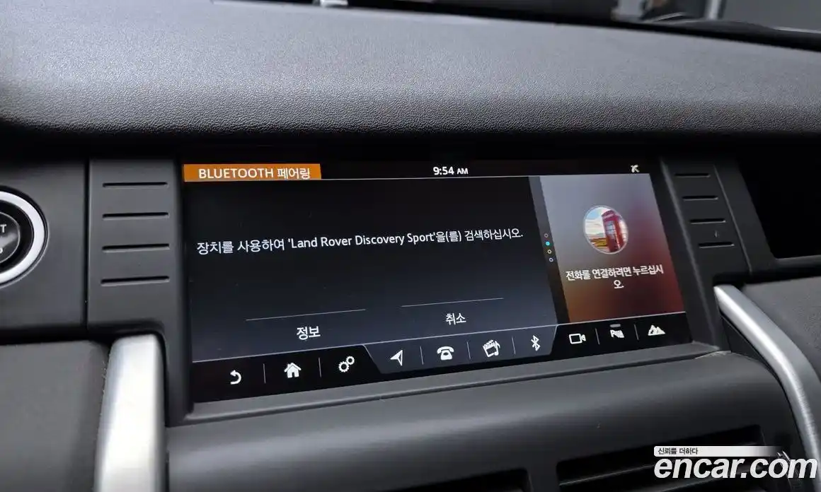 Land Rover Discovery Sport 2019 2.0 гидро в Москве № 1012722, фото 16