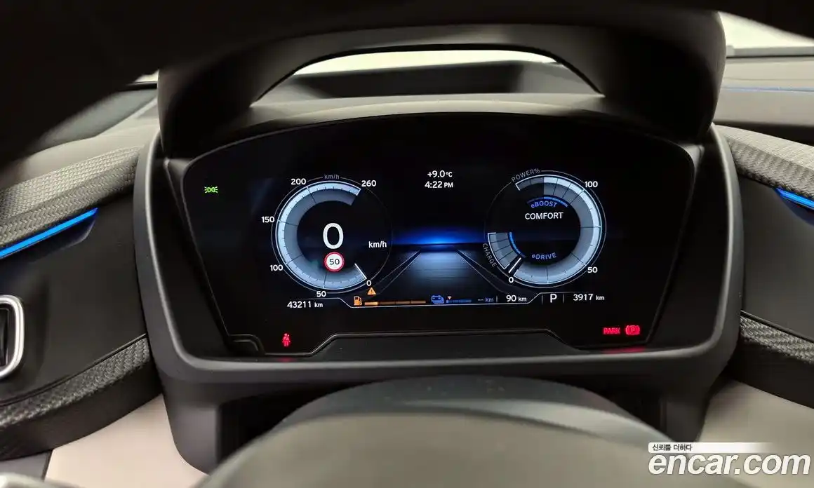 BMW i8 2016 1.5 гидро в Москве № 156171, фото 8
