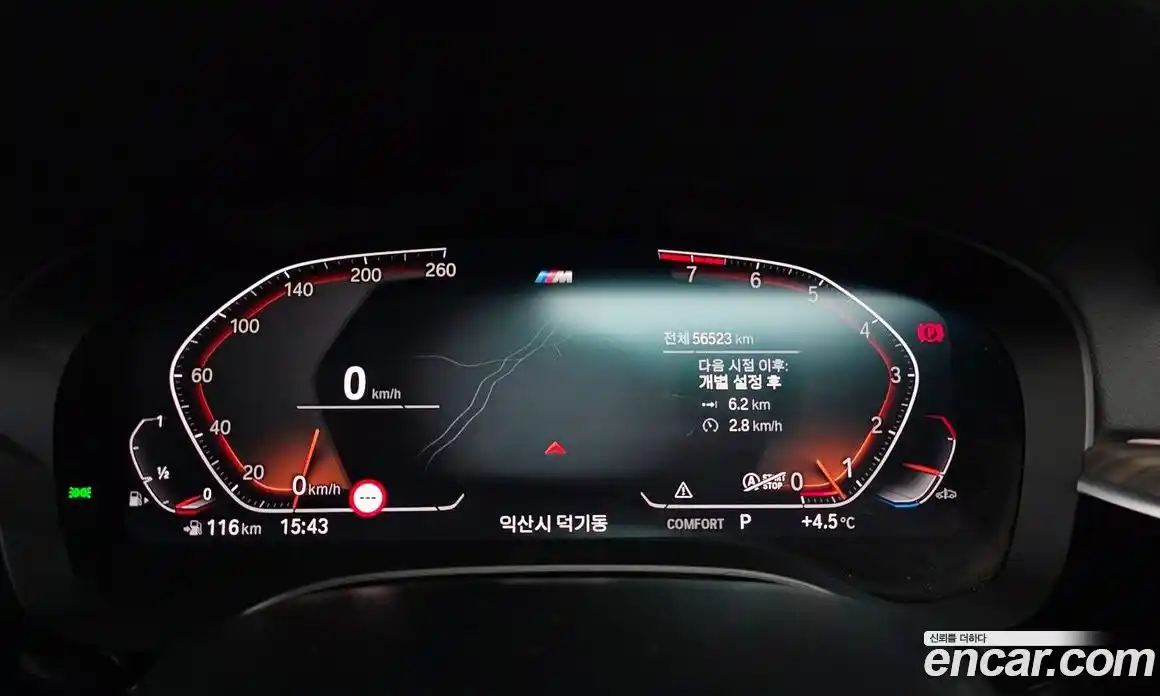 BMW 6-Series 2020 3.0 гидро в Москве № 157688, фото 8