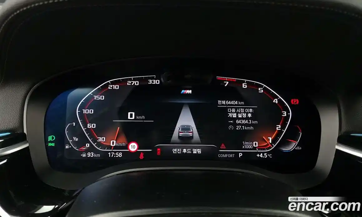 BMW 6-Series 2022 3.0 гидро в Москве № 158024, фото 8