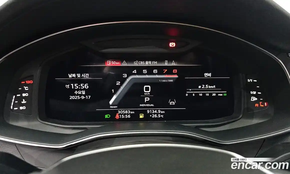 Audi A6 2023 2.0 гидро в Москве № 162571, фото 8