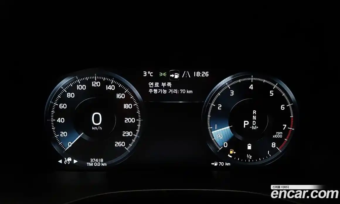 Volvo XC60 2021 2.0 гидро в Москве № 164769, фото 8