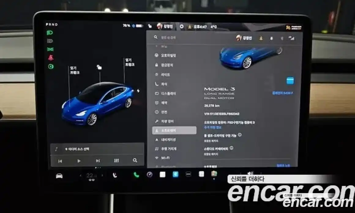 Tesla Model 3 2020 0.2 гидро в Москве № 167598, фото 14