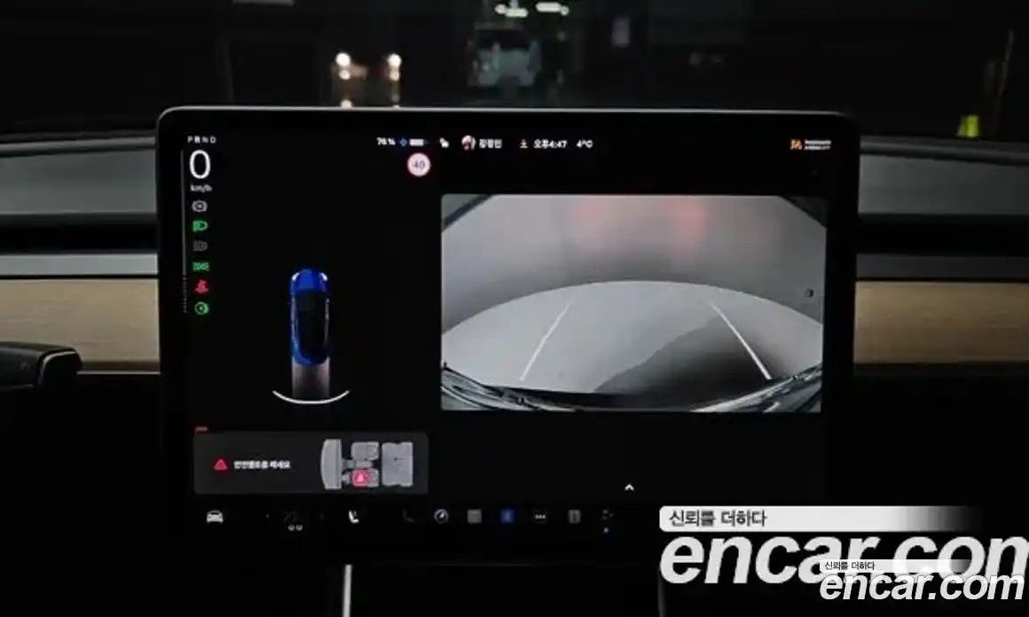 Tesla Model 3 2020 0.2 гидро в Москве № 167598, фото 15