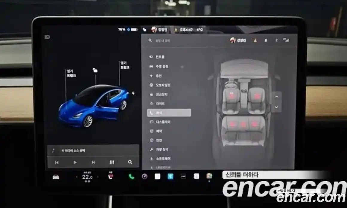 Tesla Model 3 2020 0.2 гидро в Москве № 167598, фото 19