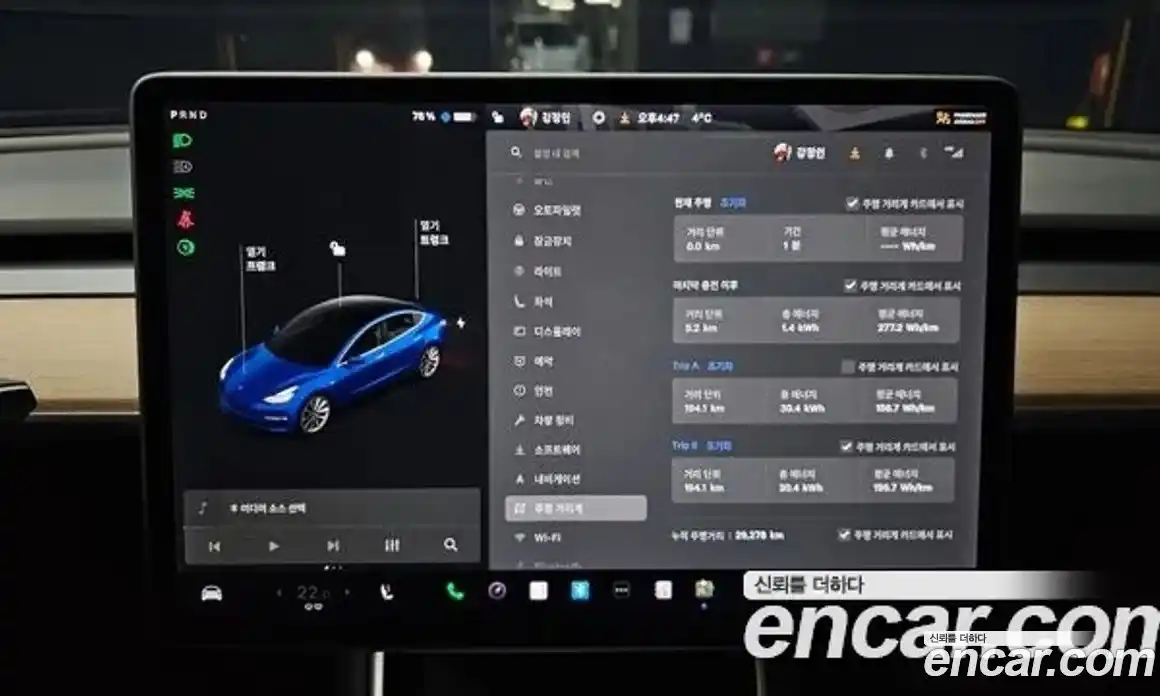 Tesla Model 3 2020 0.2 гидро в Москве № 167598, фото 8