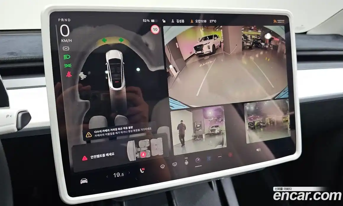 Tesla Model Y 2022 0.2 гидро в Москве № 167697, фото 15