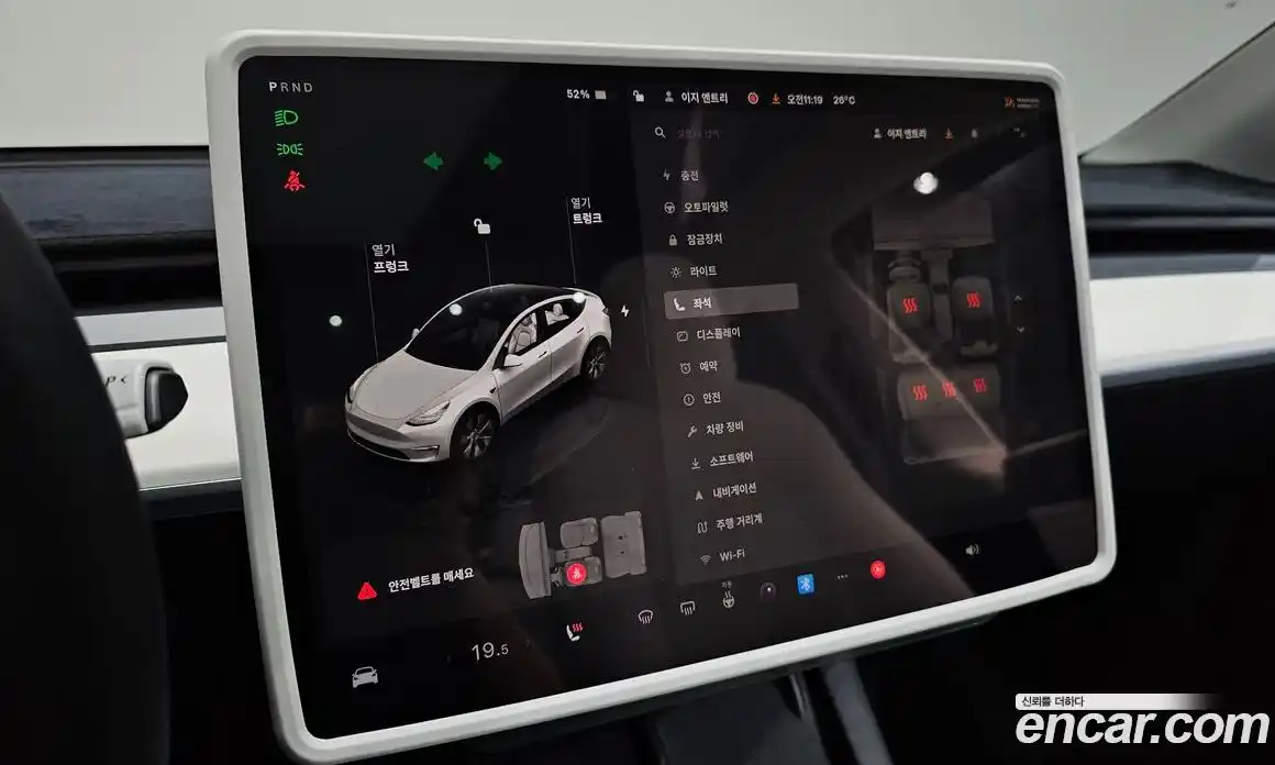 Tesla Model Y 2022 0.2 гидро в Москве № 167697, фото 16