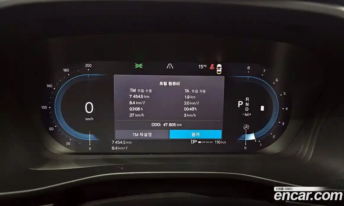 Volvo XC40 2022 2.0 гидро в Москве № 189381, фото 8