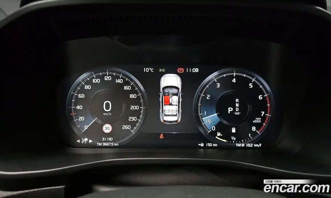 Volvo XC40 2020 2.0 гидро в Москве № 212879, фото 8