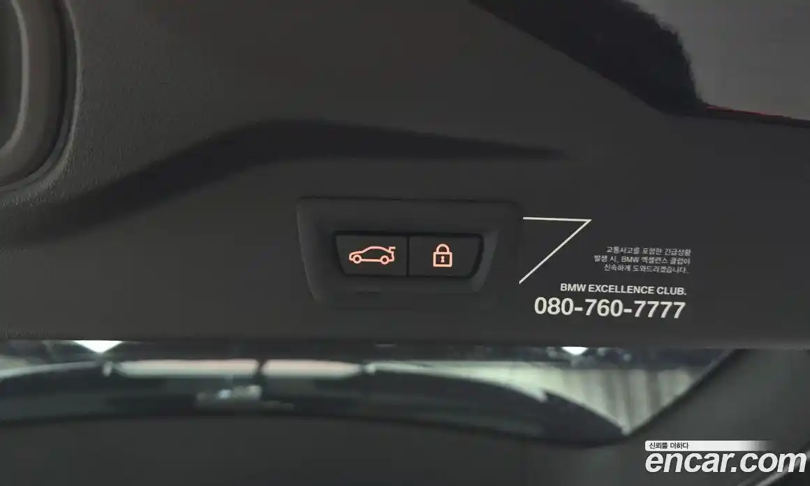 BMW X7 2021 3.0 гидро в Москве № 228610, фото 20