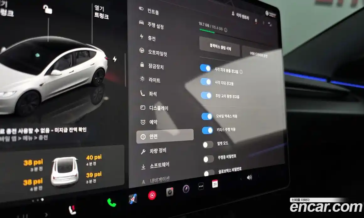 Tesla Model 3 2025 0.2 гидро в Москве № 231501, фото 17