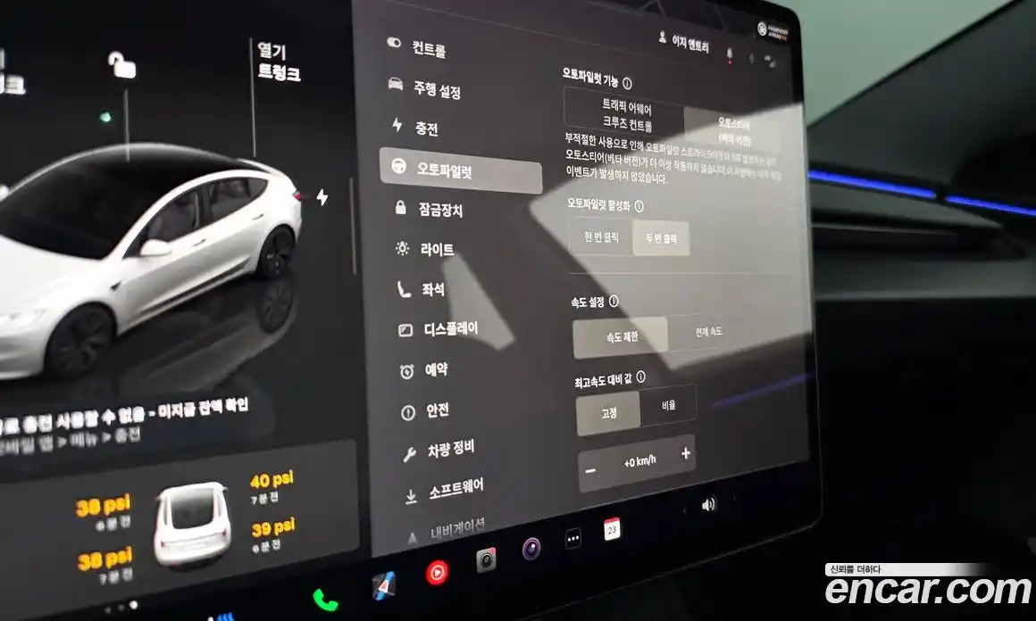 Tesla Model 3 2025 0.2 гидро в Москве № 231501, фото 19