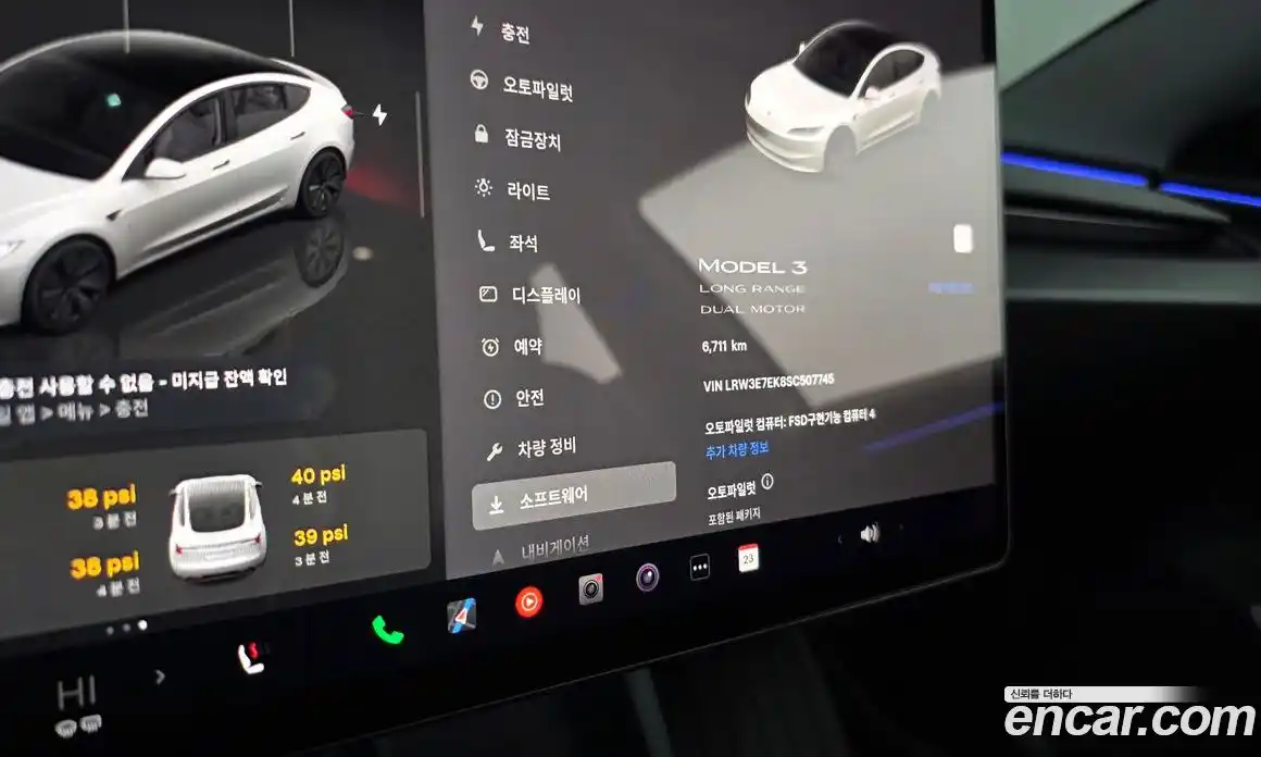 Tesla Model 3 2025 0.2 гидро в Москве № 231501, фото 8