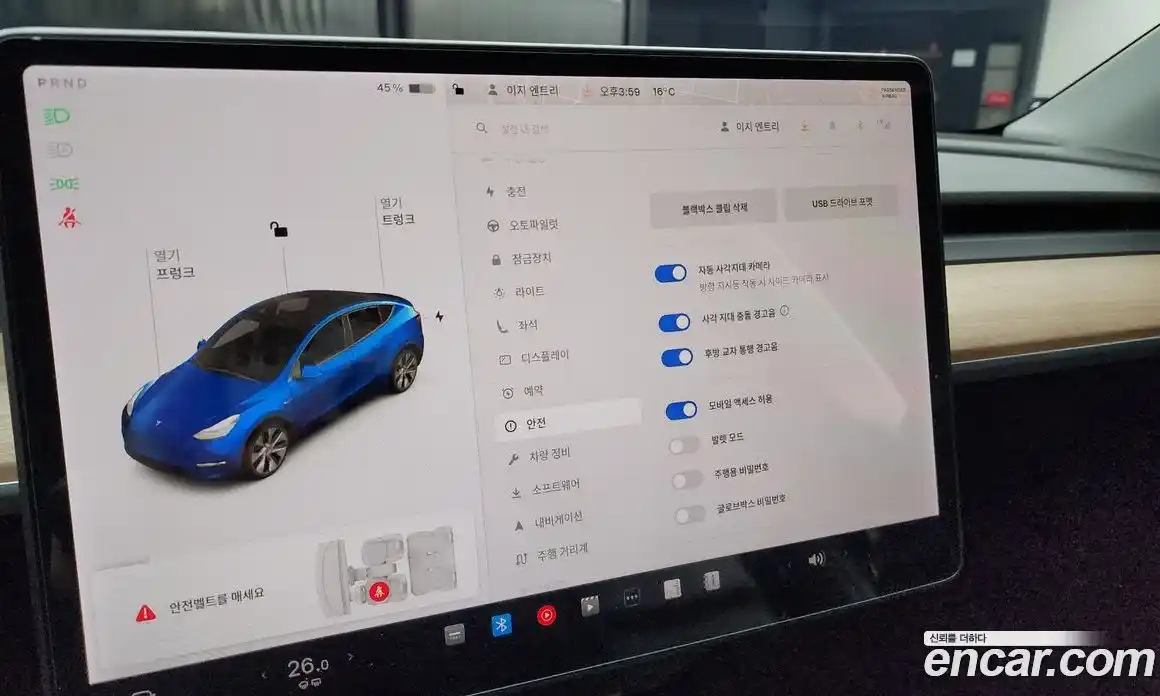 Tesla Model Y 2021 0.2 гидро в Москве № 231759, фото 16