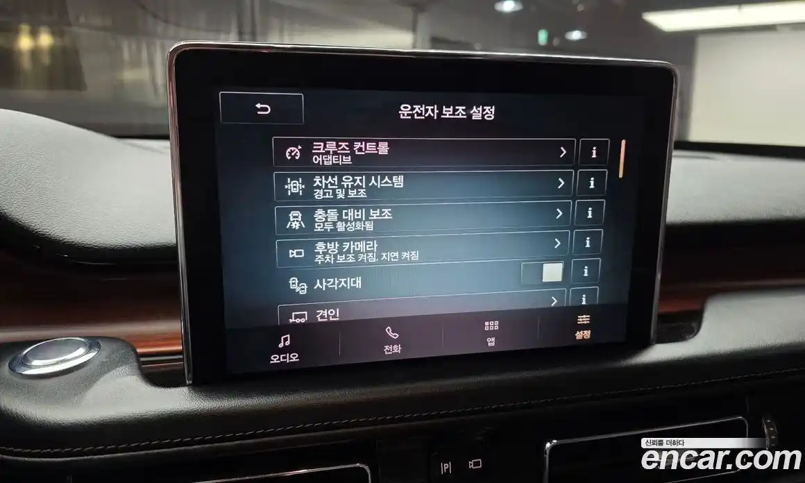 Lincoln Aviator 2021 3.0 гидро в Москве № 255727, фото 17