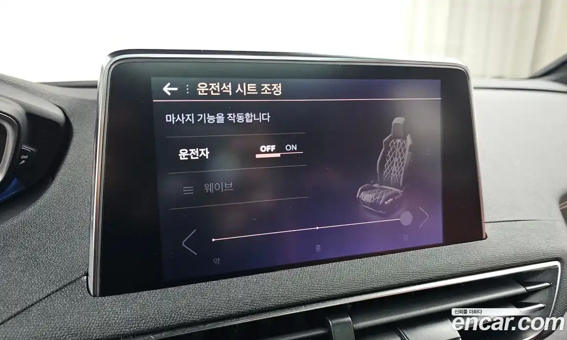 Peugeot 5008 2024 1.2 гидро в Москве № 257397, фото 15