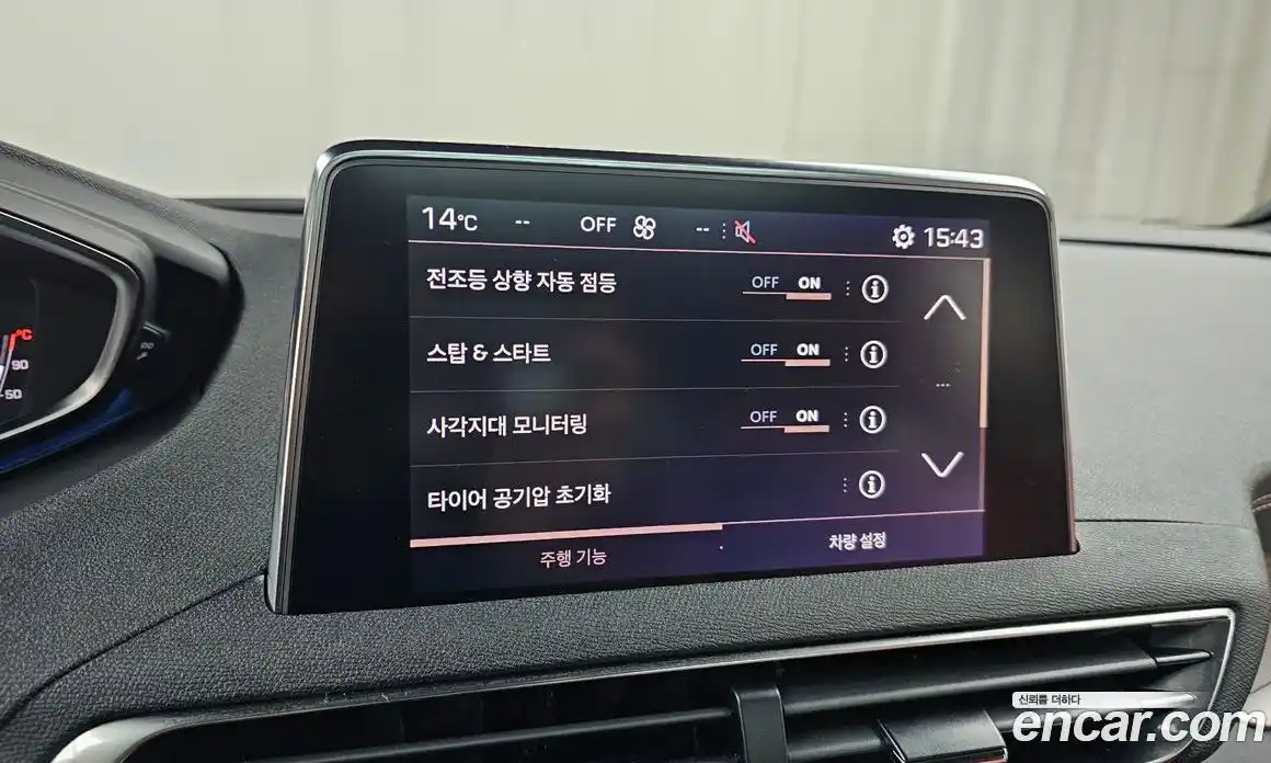 Peugeot 5008 2024 1.2 гидро в Москве № 257397, фото 17