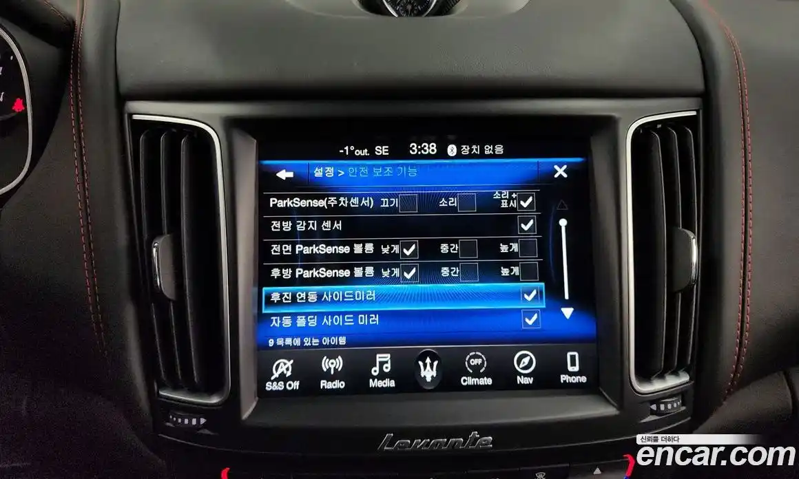 Maserati Levante 2020 3.0 гидро в Москве № 282720, фото 16