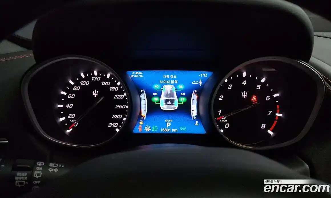 Maserati Levante 2020 3.0 гидро в Москве № 282720, фото 8