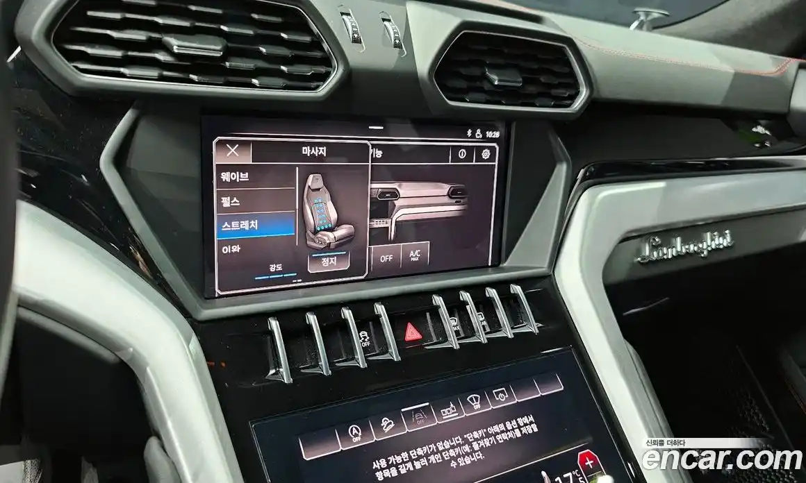 Lamborghini Urus 2019 4.0 гидро в Москве № 336506, фото 14