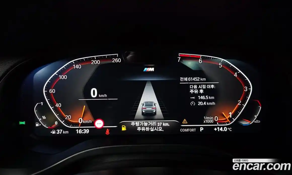 BMW X4 2023 2.0 гидро в Москве № 528074, фото 8