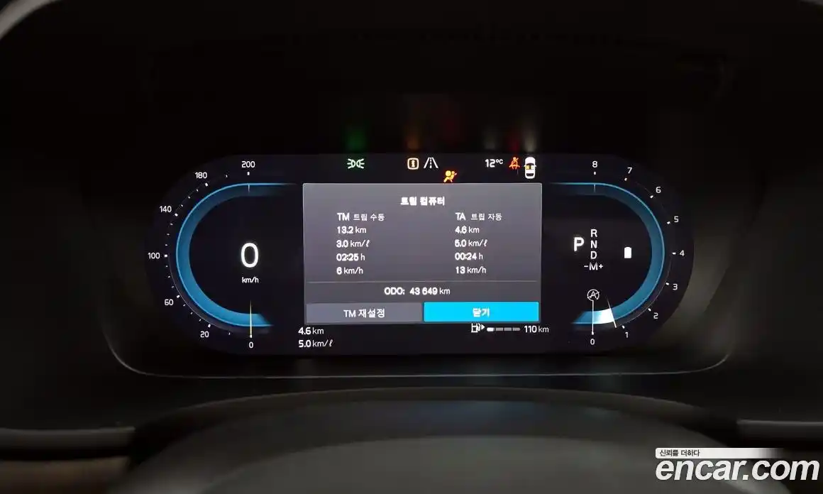 Volvo S90 2022 2.0 гидро в Москве № 545100, фото 8