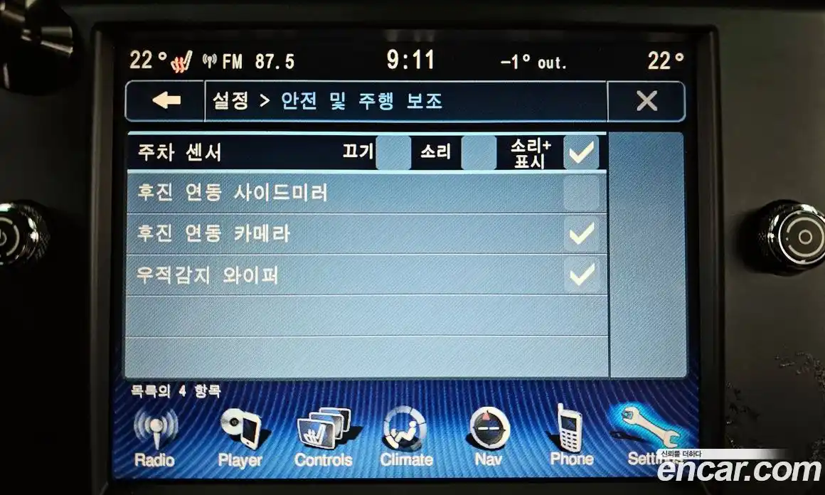 Maserati Ghibli 2014 3.0 гидро в Москве № 547721, фото 16