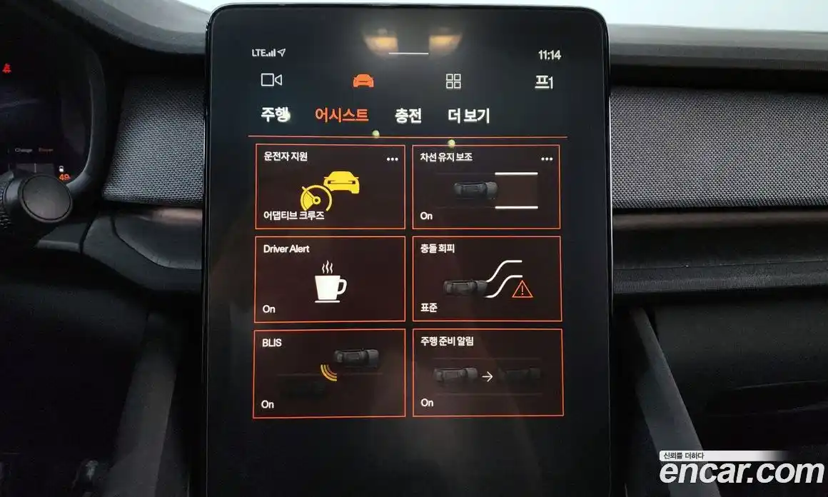 Polestar Polestar 2 2022 0.2 гидро в Москве № 716832, фото 17