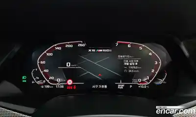 BMW X5 2021 4.4 гидро в Москве № 721000, миниатюра 8
