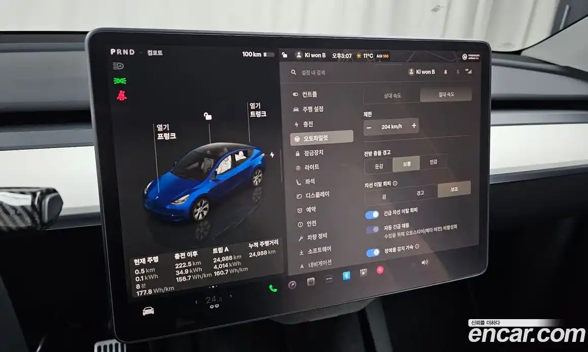 Tesla Model Y 2024 0.2 гидро в Москве № 766476, фото 16