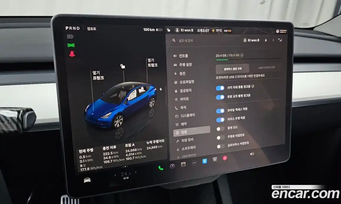 Tesla Model Y 2024 0.2 гидро в Москве № 766476, фото 17