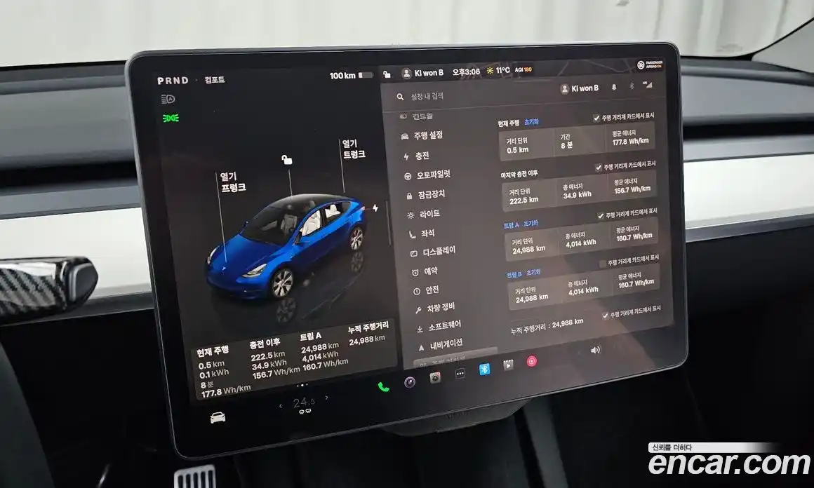 Tesla Model Y 2024 0.2 гидро в Москве № 766476, фото 8