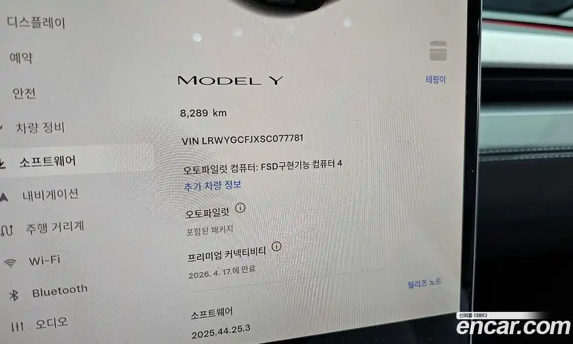 Tesla Model Y 2025 0.2 гидро в Москве № 895622, фото 14