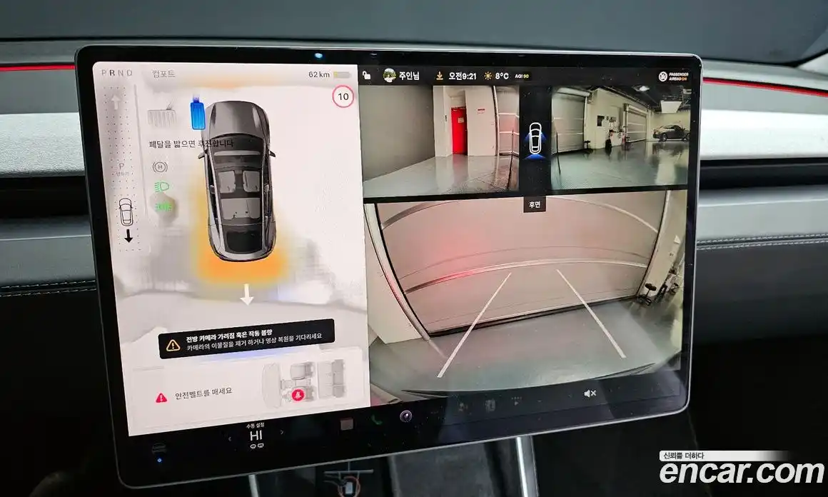 Tesla Model Y 2025 0.2 гидро в Москве № 895622, фото 15