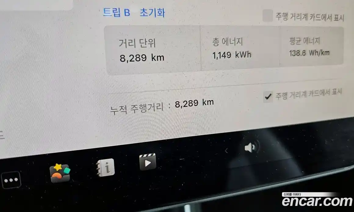 Tesla Model Y 2025 0.2 гидро в Москве № 895622, фото 8