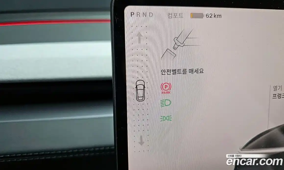 Tesla Model Y 2025 0.2 гидро в Москве № 895622, фото 9