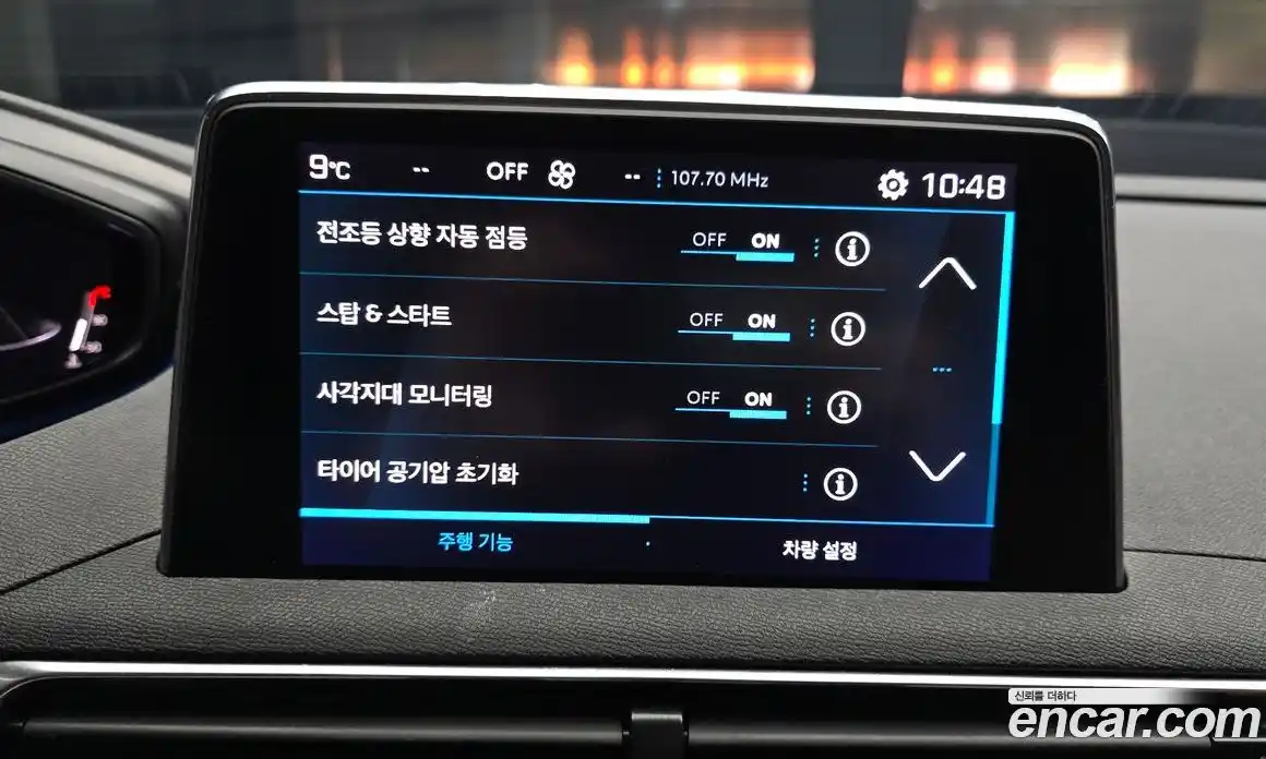 Peugeot 3008 2022 1.2 гидро в Москве № 897376, фото 14