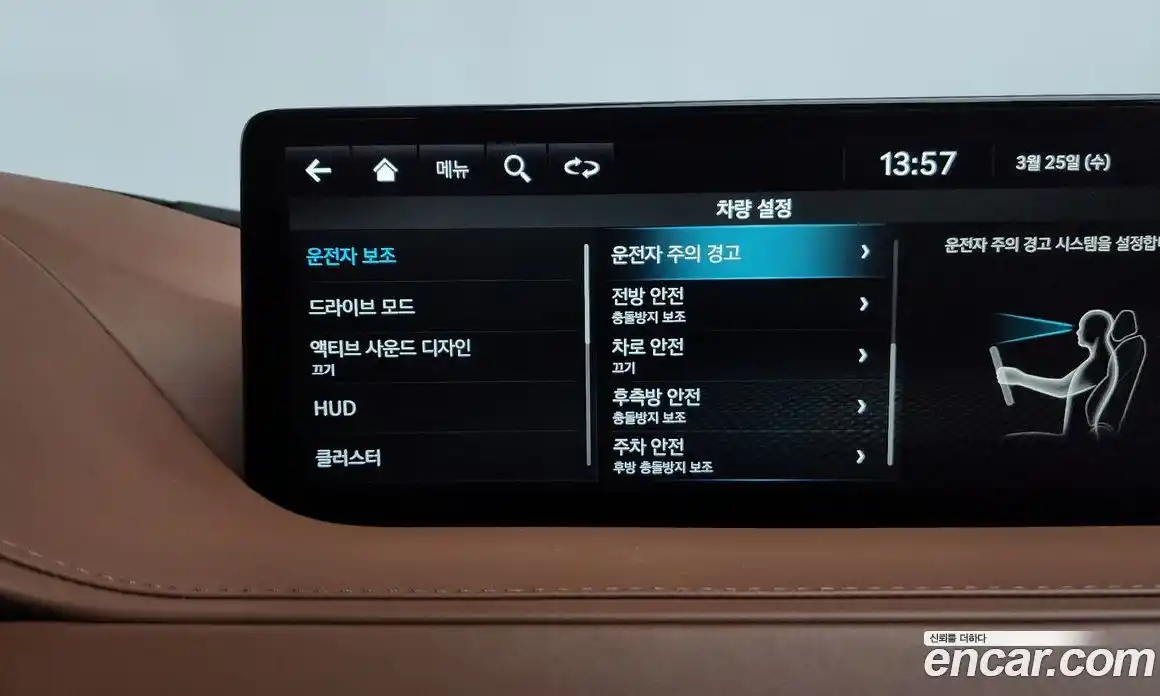 Genesis G80 2022 2.5 Автомат в Москве № 930405, фото 16