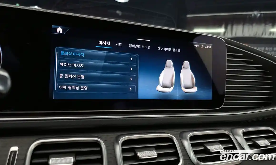 Mercedes-Benz GLS-Class 2025 3.0 Автомат в Москве № 969214, фото 14