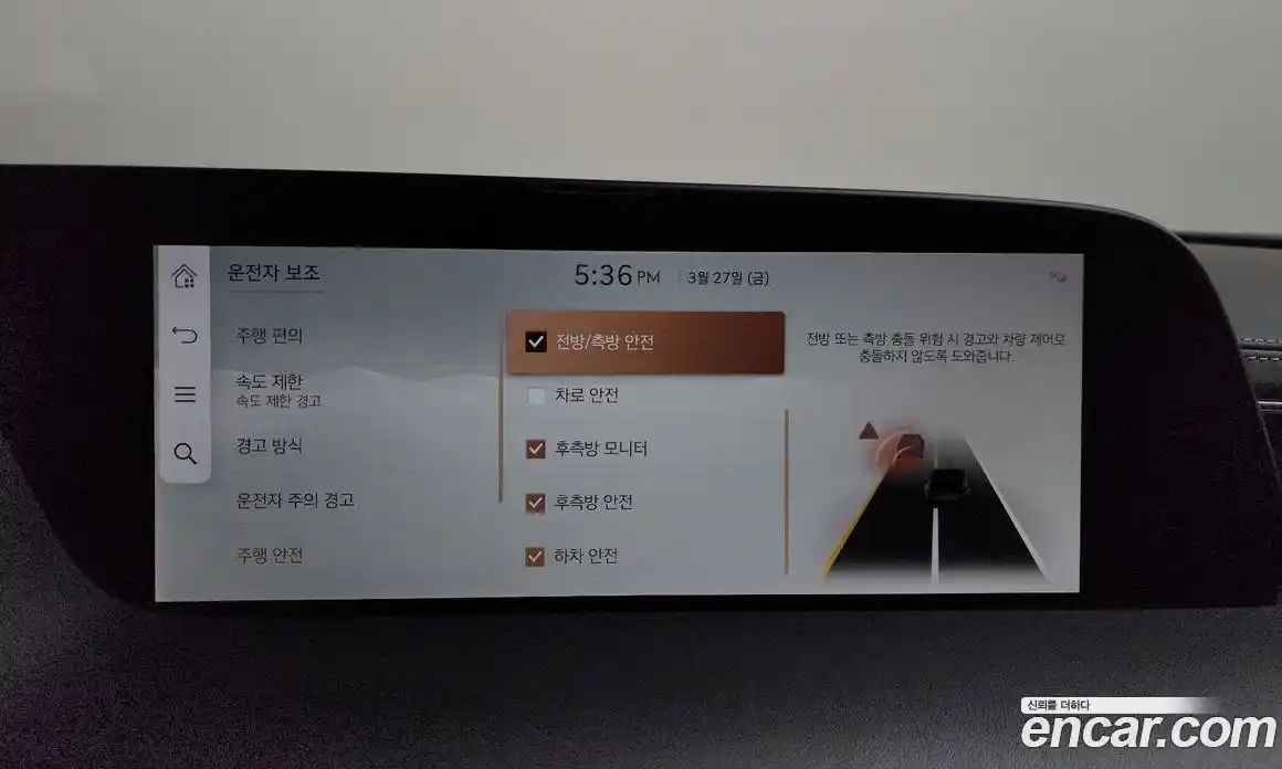 Genesis G90 2023 3.5 Автомат в Москве № 973078, фото 16