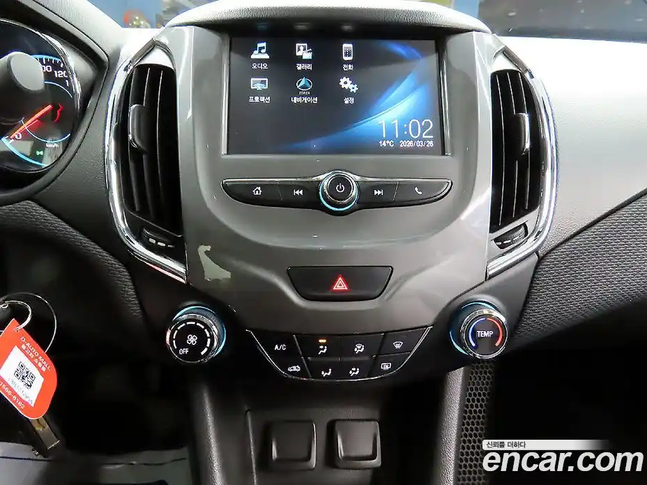 Chevrolet Cruze 2017 1.4 Автомат в Москве № 975196, фото 13