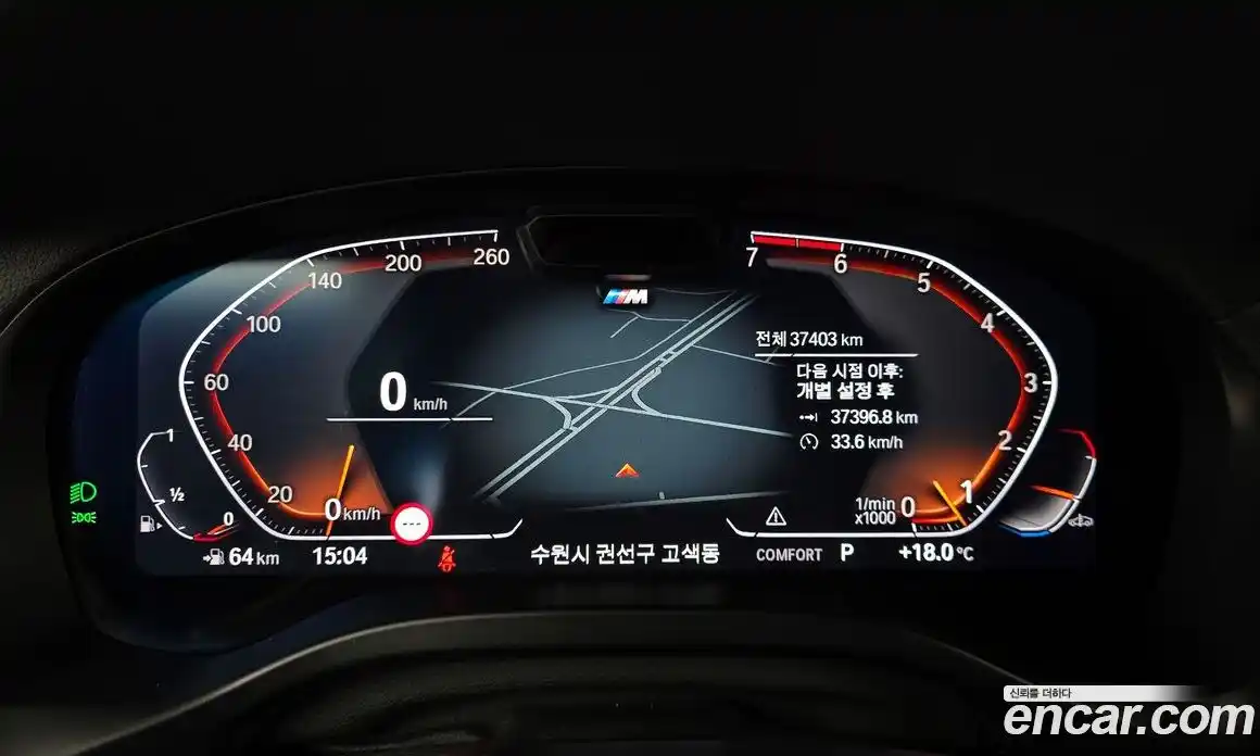 BMW X4 2024 2.0 гидро в Москве № 1000961, фото 8