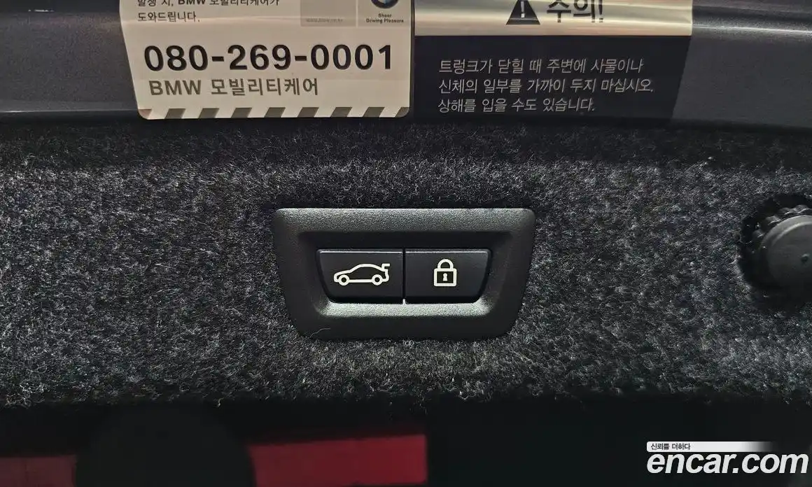 BMW 5-Series 2017 2.0 гидро в Москве № 1001195, фото 19