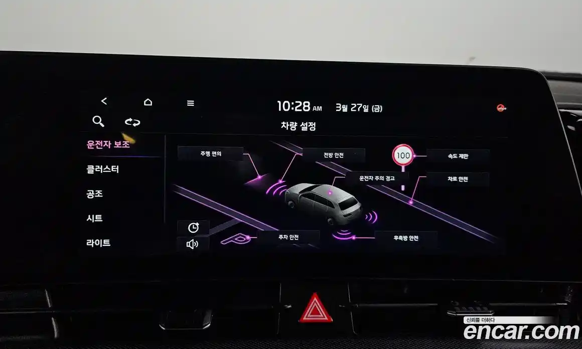 Kia Sportage 2022 1.6 Автомат в Москве № 1002767, фото 16