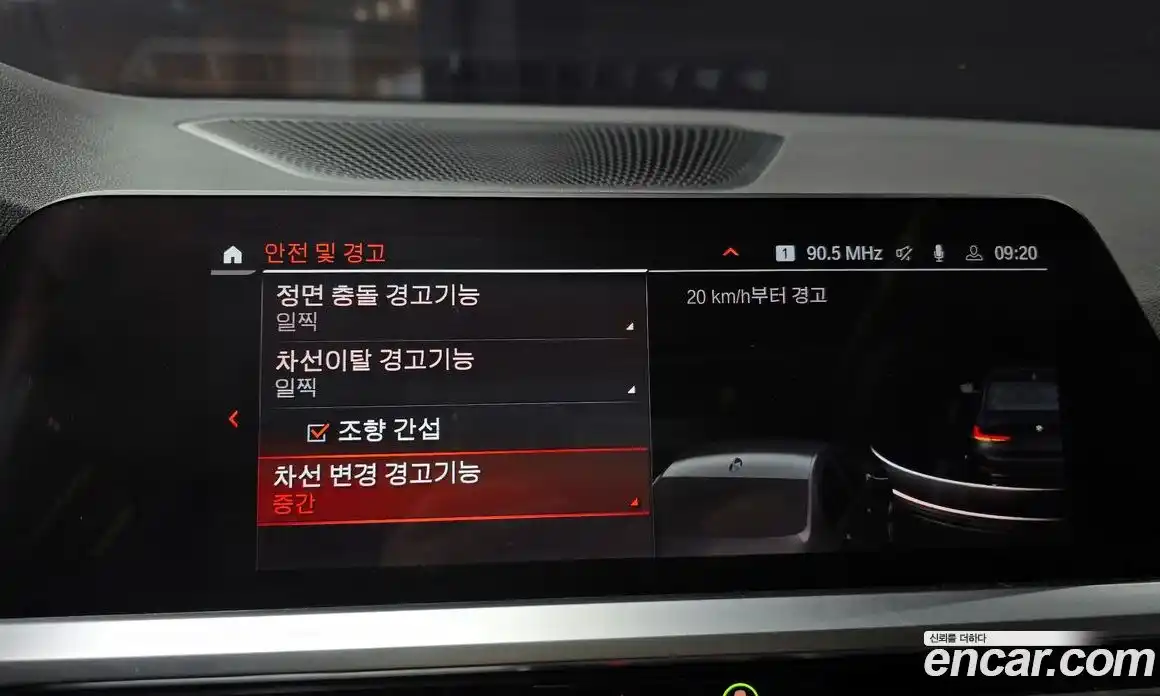 BMW 3-Series 2021 2.0 Автомат в Москве № 1004633, фото 15