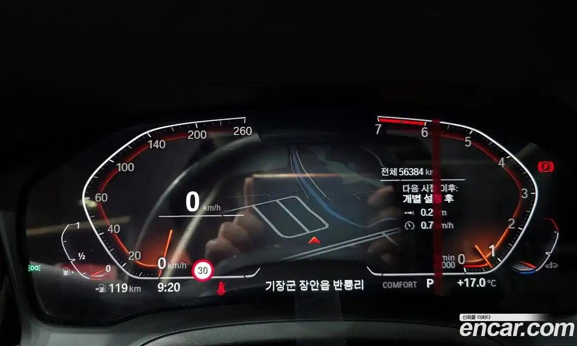 BMW 3-Series 2021 2.0 Автомат в Москве № 1004633, фото 8