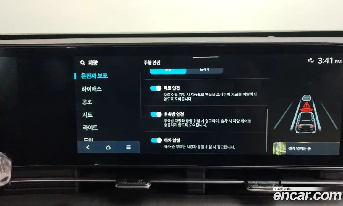 Hyundai Kona 2023 1.6 Автомат в Москве № 1007552, фото 16