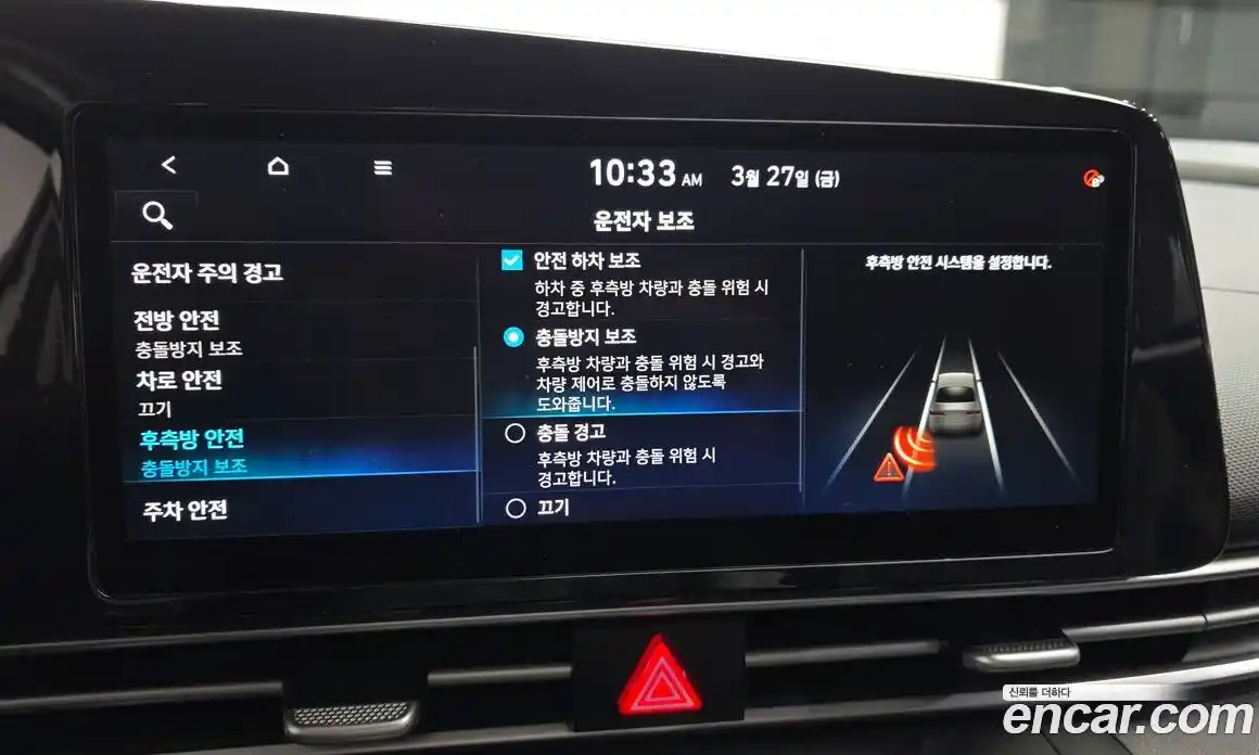 Hyundai Avante 2021 1.6 Автомат в Москве № 1008754, фото 17