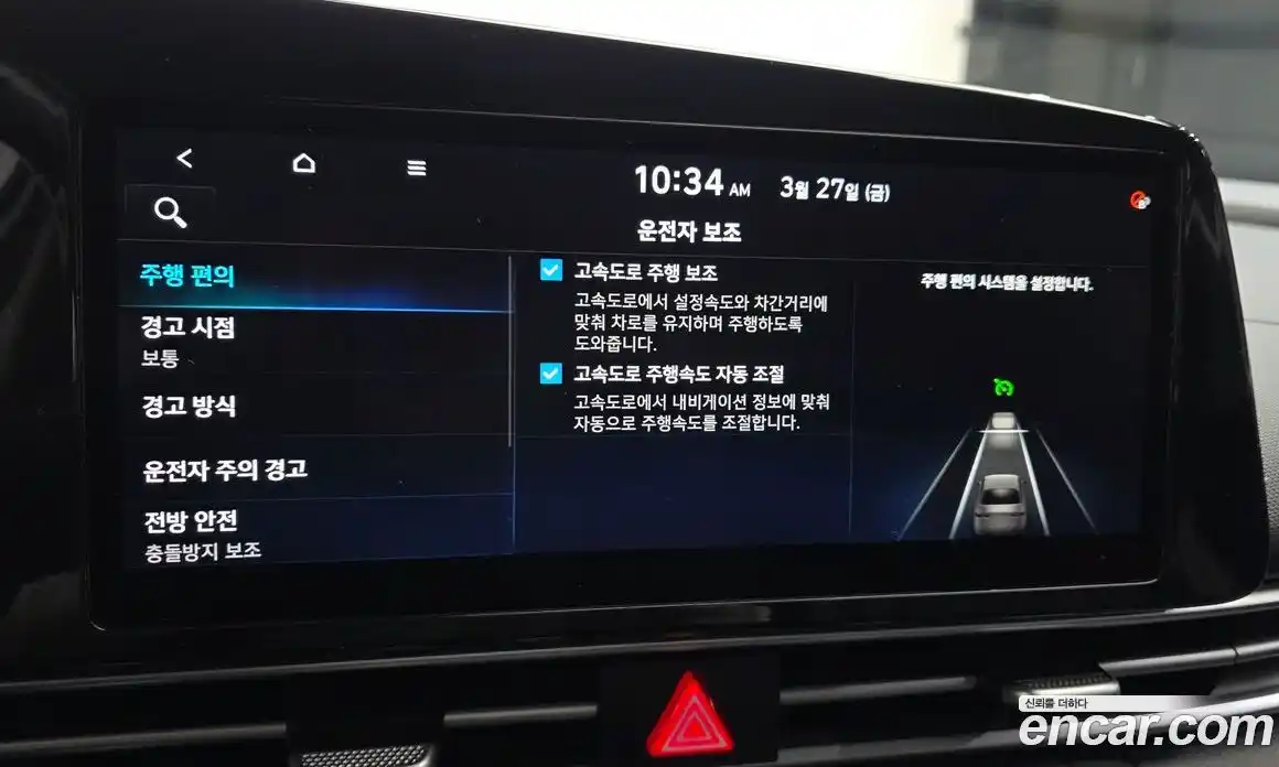 Hyundai Avante 2021 1.6 Автомат в Москве № 1008754, фото 18